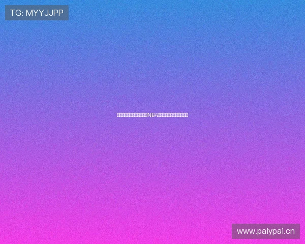 黑白体育直播免费在线观看NBA精彩赛事实时直播高清回放 黑白体育直播免费在线观看NBA精彩赛事实时直播高清回放