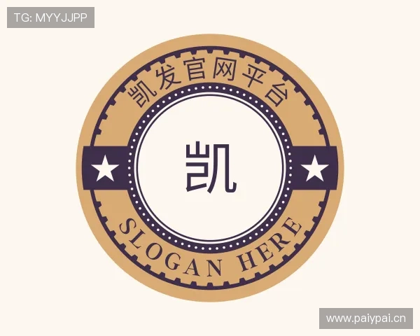 认识凯发官网平台